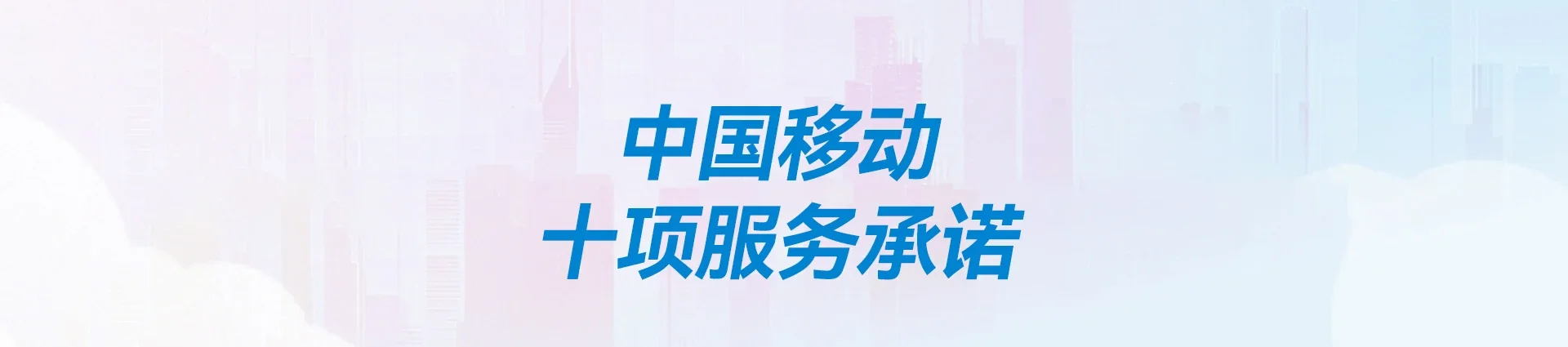 通许县移动宽带