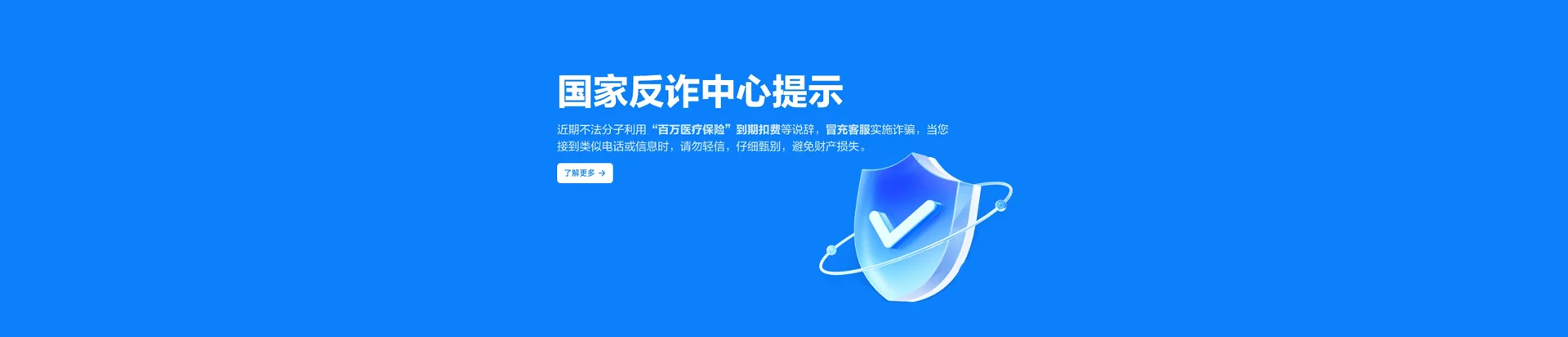 通许县移动宽带