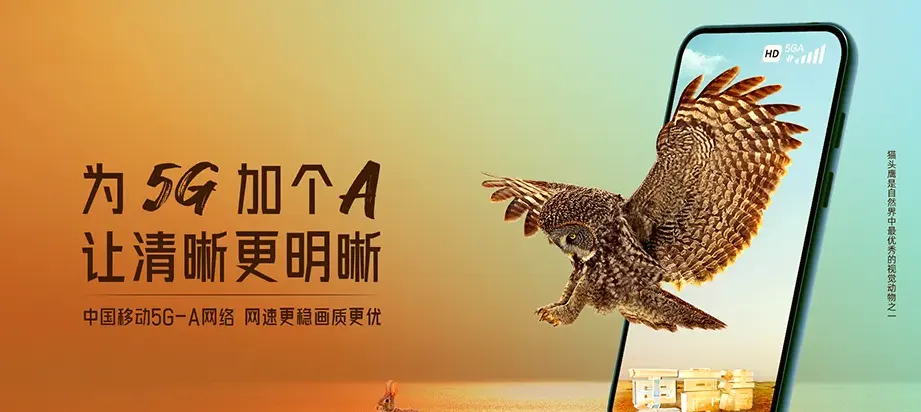 通许县通许县厉庄乡 移动宽带